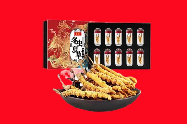 资阳雁江区回收礼盒虫草